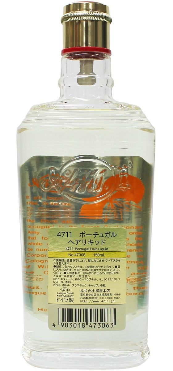 4711 ポーチュガル ヘアリキッド150ml 3本組 - スタイリング剤