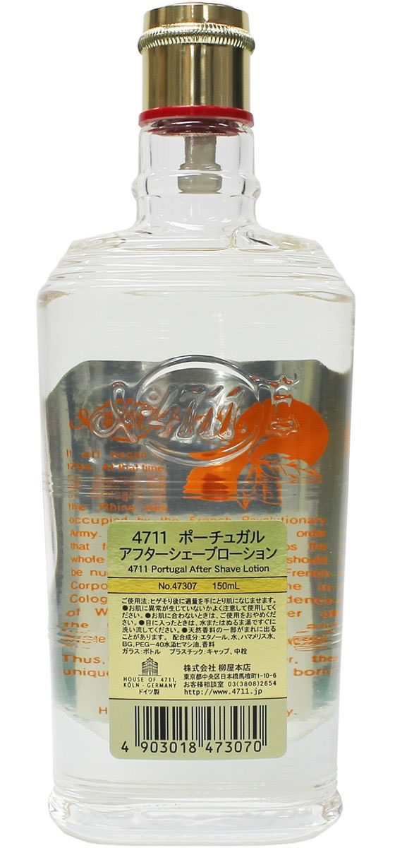 4711 ポーチュガル アフターシェーブローション 150ml