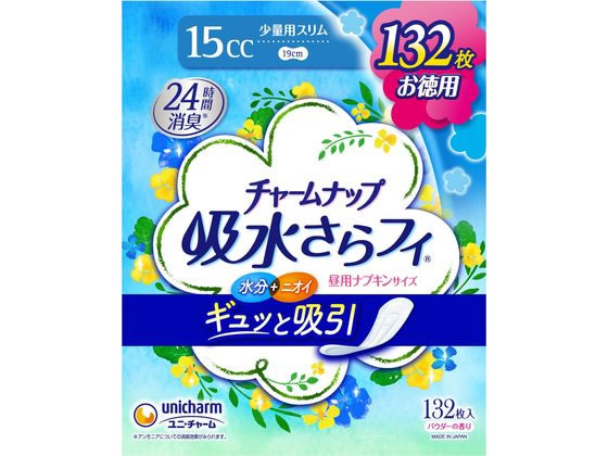 チャームナップ 吸水さらフィ 少量用スリム 15cc 132枚