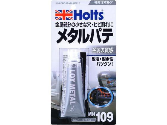 武蔵ホルト ロイメタル 42ｇ MH109