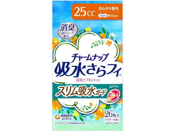 ユニ・チャーム チャームナップスリム吸水ガード安心の少量用 26枚