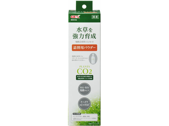 ジェックス 発酵式 水草 CO2セッ ト詰替用