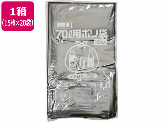 ポリゴミ袋(メタロセン配合) 黒 70L 15枚×20袋 GMBL-702