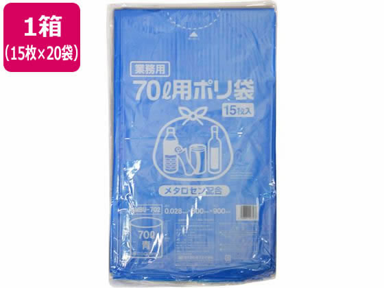 ポリゴミ袋(メタロセン配合) 青 70L 15枚×20袋 GMBU-702