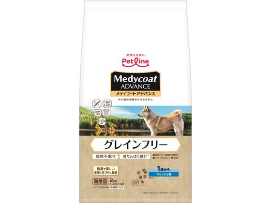 ペットライン メディコートアドバンス グレインフリー 1歳からフィッシュ味 2kg