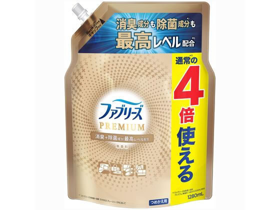 P & G ファブリーズ プレミアム 無香料 替 1280mL