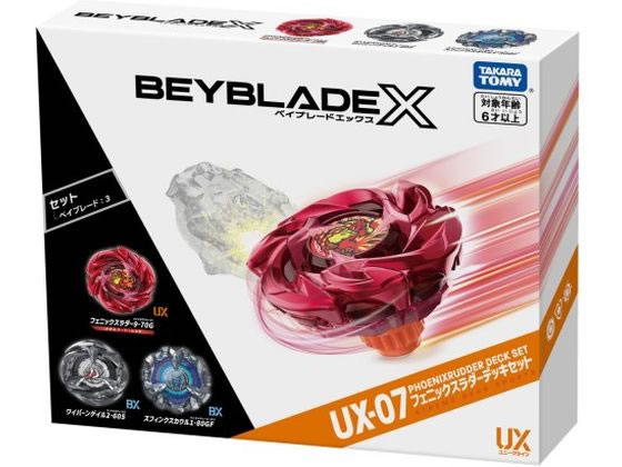 タカラトミー BEYBLADE X UX-07 フェニックスラダーデッキセットが3,142円【ココデカウ】