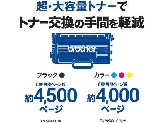 ブラザー HL-L3240CDW A4カラーレーザープリンターが24,977円 ...