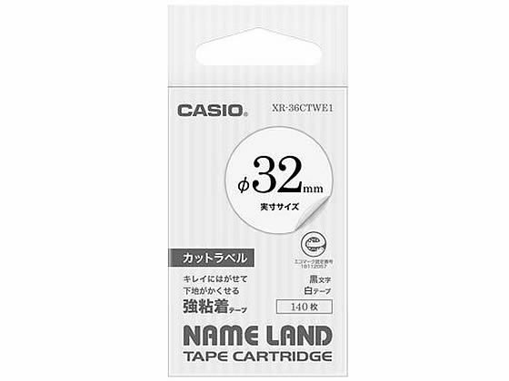 カシオ ネームランド36mmカットラベル 白／黒文字 XR-36CTWE1