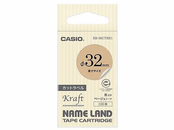 カシオ ネームランド36mmカットラベル ベージュ／黒文字 XR-36CTBE1