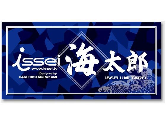 issei CY CYSXebJ[
