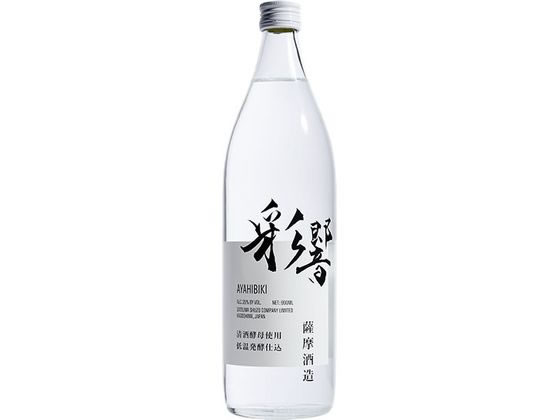 薩摩酒造 彩響(あやひびき) 25度 900mL