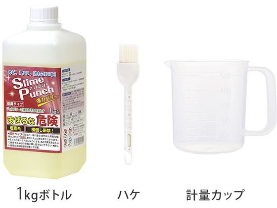 テレビショッピング研究所 スライムパンチ 1kgが7,700円【ココデカウ】