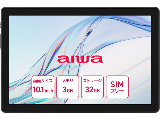 アイワ aiwa tab AB10L 10.1インチタブレットPC JA3-TBA1005