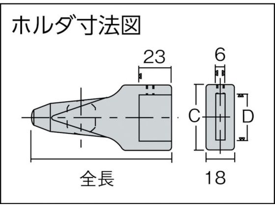 浦谷 ハイス精密組合刻印 手打ちホルダー 大 UC-HL 2939169が10,341円