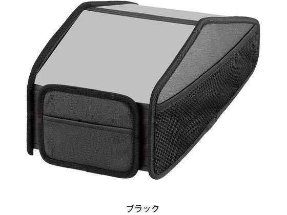 ボンフォーム シフト収納ポケット ジムニーJB64 JB74 BK 7956-71BK