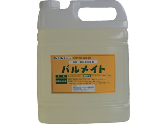 ヤナギ研究所 油脂分解促進剤 パルメイト 5L MST-100-5L