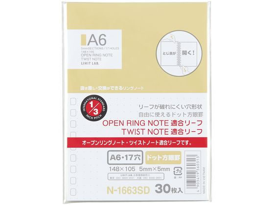 リヒトラブ オープンリング・ツイストノートリーフ ドット方眼罫 A6 N1663SD