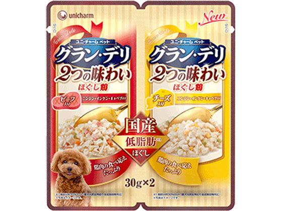 ユニ・チャーム グラン・デリ 2つの味わい ほぐし ビーフ&チーズ