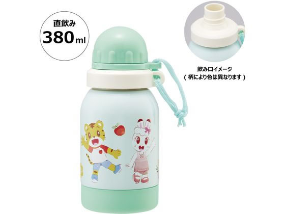 スケーター ステンレス一層ボトル 380ml しまじろう SSSC4