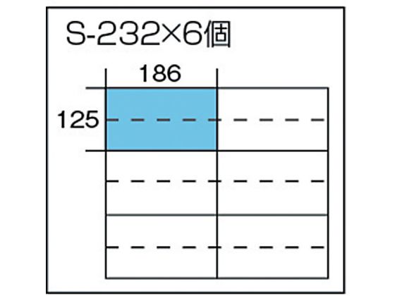 サカセ ビジネスカセッター Sタイプ S232×6個セット品 S-S232 5097461