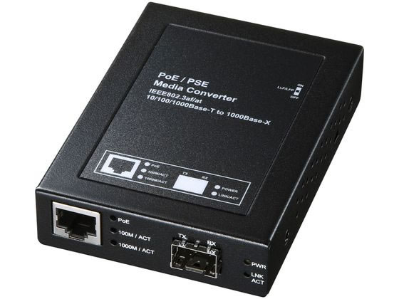 サンワサプライ 光メディアコンバータ LAN-PSC212RFN