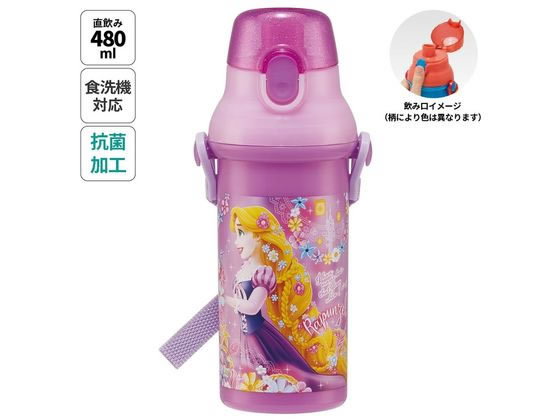 スケーター 抗菌 直飲プラボトル 480ml ラプンツェル PSB5SANAG