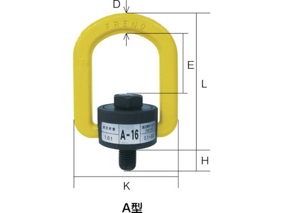 マーテック フレノリンクボルト A-48L A-48L 1148262が133,705円