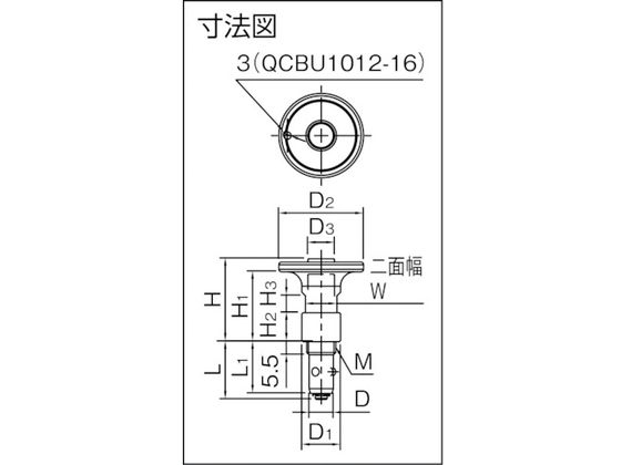 イマオ ステンレスボタンロッククランパー QCBU0608-10-SUS