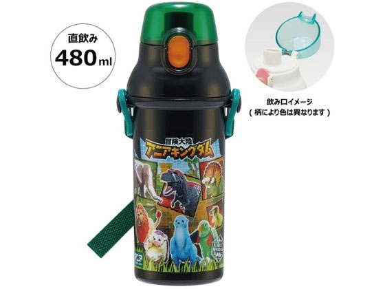 スケーター 抗菌 直飲プラボトル 480ml アニアキングダム PSB5SANAG