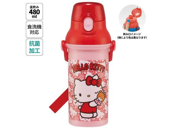 スケーター 抗菌 直飲プラボトル 480ml ハローキティ うしろうしろ