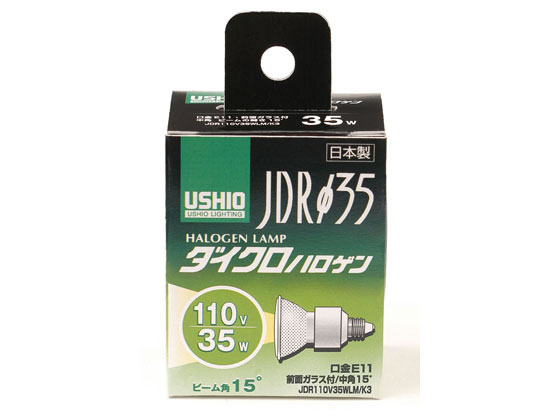 朝日電器 ウシオハロゲンランプ JDR110V35WLM K3 G-250H