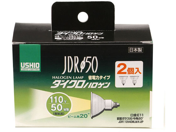 朝日電器 ウシオハロゲンランプ JDR110V40WLM K-2P G-166NH-2P