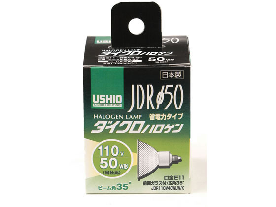 朝日電器 ウシオハロゲンランプ JDR110V40WLW K G-167NH