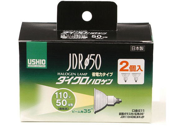 朝日電器 ウシオハロゲンランプ JDR110V40WLW K-2P G-167NH-2P