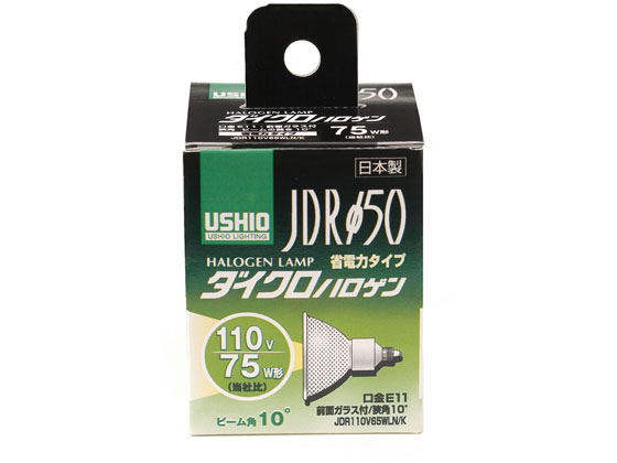 朝日電器 ウシオハロゲンランプ JDR110V65WLN K G-148H