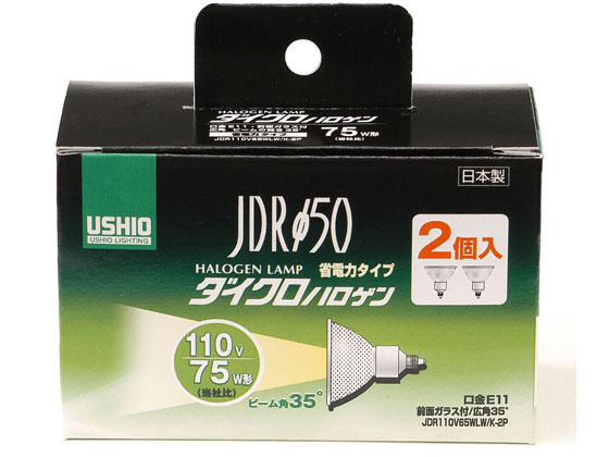 朝日電器 ウシオハロゲンランプ JDR110V65WLW K-2P G-169NH-2P