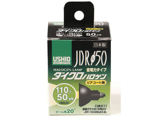 朝日電器 ウシオハロゲンランプ JDR110V40WLM K-BL G-282H