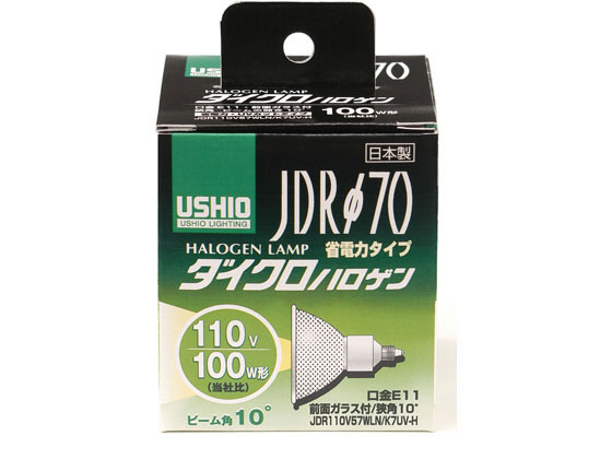 朝日電器 ウシオハロゲンランプ JDR110V57WLN K7UV-H G-191H