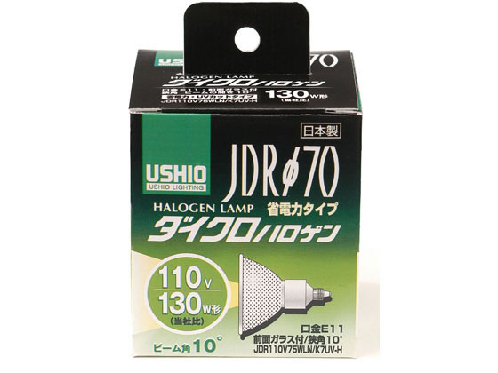 朝日電器 ウシオハロゲンランプ JDR110V75WLN K7UV-H G-192H