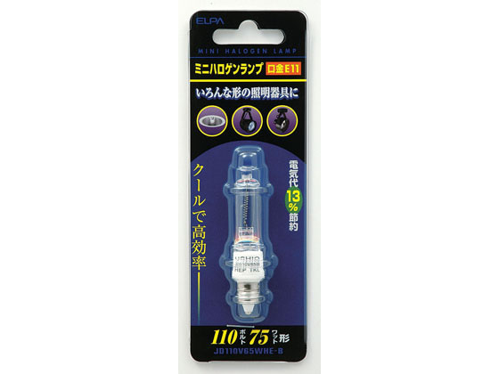 朝日電器 ミニハロゲンランプ 110V65W JD110V65WHE-B