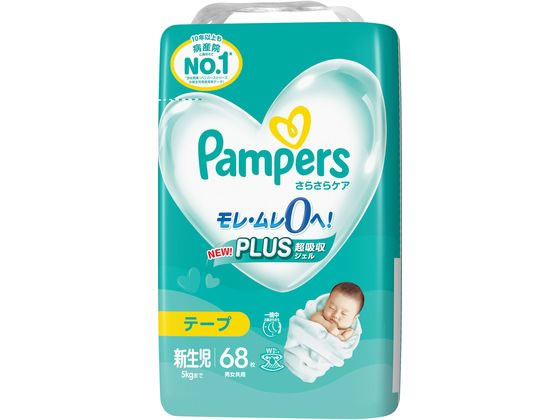 P & G パンパース さらさらケア テープ スーパージャンボ 新生児68枚