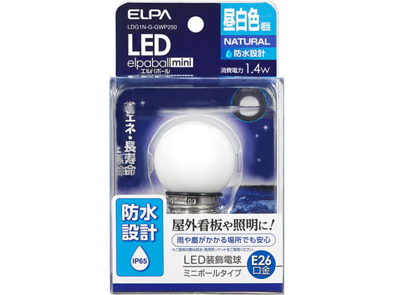 朝日電器 LED電球G40形防水 E26昼白色 LDG1N-G-GWP250