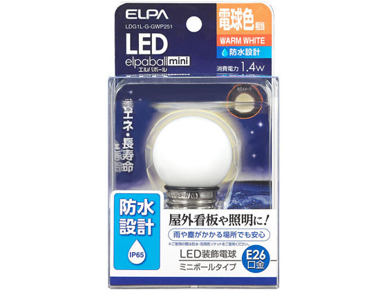 朝日電器 LED電球G40形防水 E26電球色 LDG1L-G-GWP251