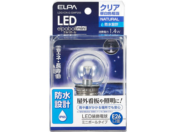 朝日電器 LED球G40形防水 E26クリア昼白 LDG1CN-G-GWP255