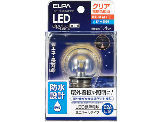 朝日電器 LED球G40形防水 E26クリア電球 LDG1CL-G-GWP256