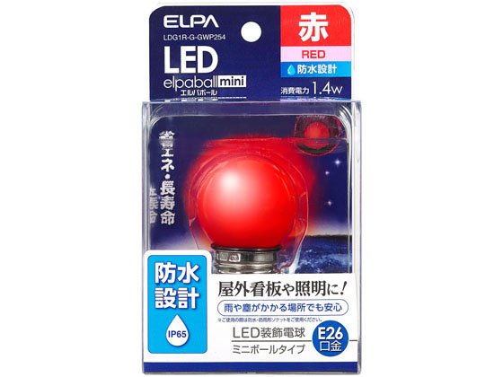 朝日電器 LED電球G40形防水 E26赤色 LDG1R-G-GWP254