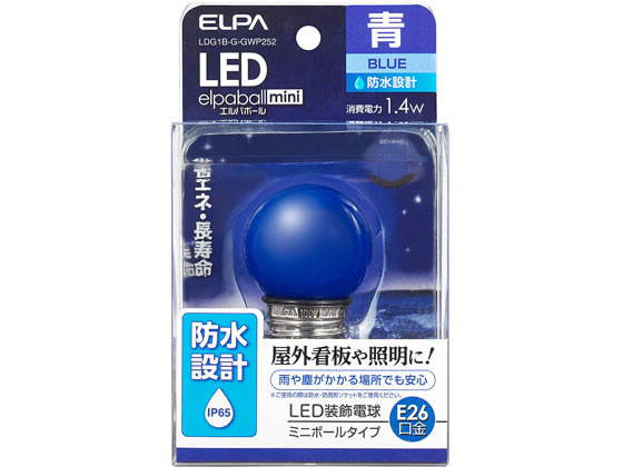 朝日電器 LED電球G40形防水 E26青色 LDG1B-G-GWP252