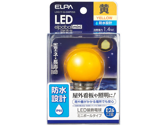 朝日電器 LED電球G40形防水 E26黄色 LDG1Y-G-GWP253