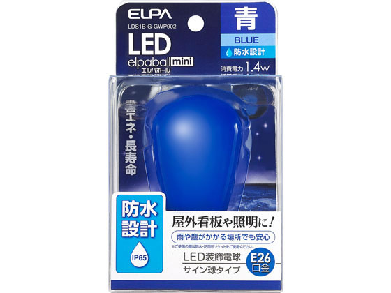 朝日電器 LED電球サイン形防水 E26青色 LDS1B-G-GWP902